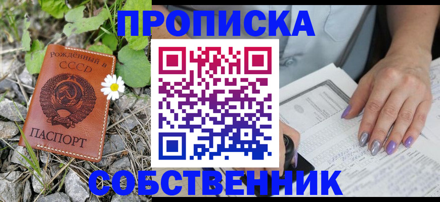 форма 3 в Озёрске
