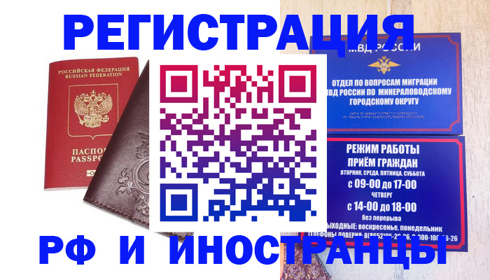 найти адрес прописки в Озёрске